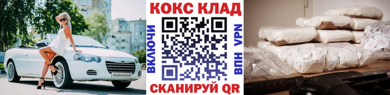 Купить закладку Псилоцибиновые грибы  COCAIN  МЕФ  Канабис  Гашиш  Купино