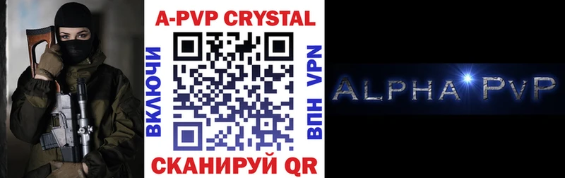 APVP СК  Купить закладки  Купино 