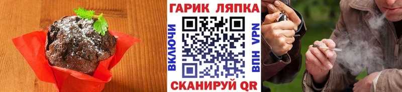 Купить закладки  Купино  Cannafood марихуана 