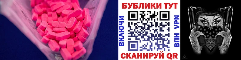 Ecstasy louis Vuitton  Купить где  Купино 