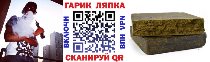 Купить где  Купино  ГАШИШ хэш 