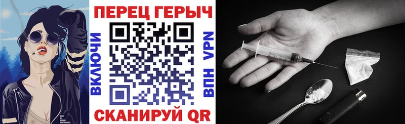 Героин VHQ  Купить закладки  Купино 