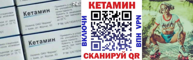 Купить  Купино  Кетамин ketamine 