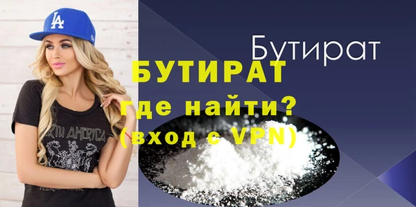 соль курить ск Зерноград