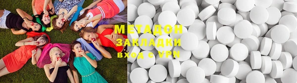 марки nbome Зеленокумск