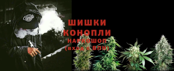 марки nbome Зеленокумск