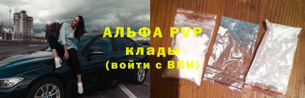 MDMA Зеленодольск