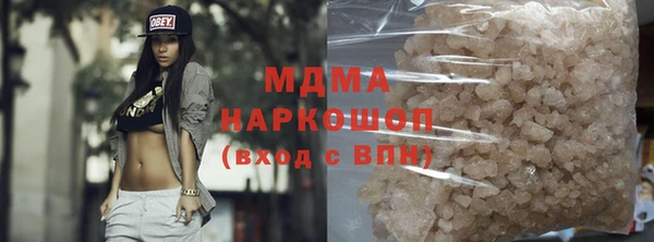 марки nbome Зеленокумск