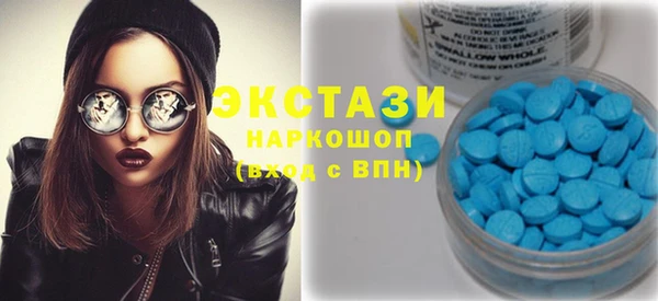 MDMA Зеленодольск