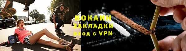 марки nbome Зеленокумск