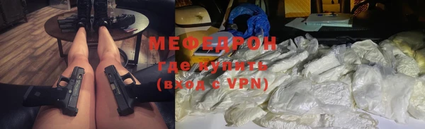 MDMA Зеленодольск