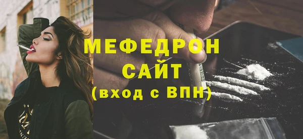 MDMA Зеленодольск
