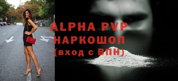MDMA Зеленодольск