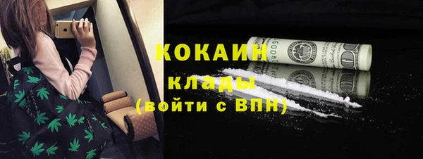MDMA Зеленодольск