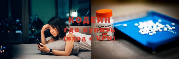 марки nbome Зеленокумск