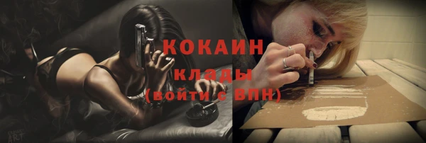 MDMA Зеленодольск