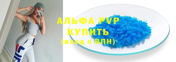 соль курить ск Зерноград