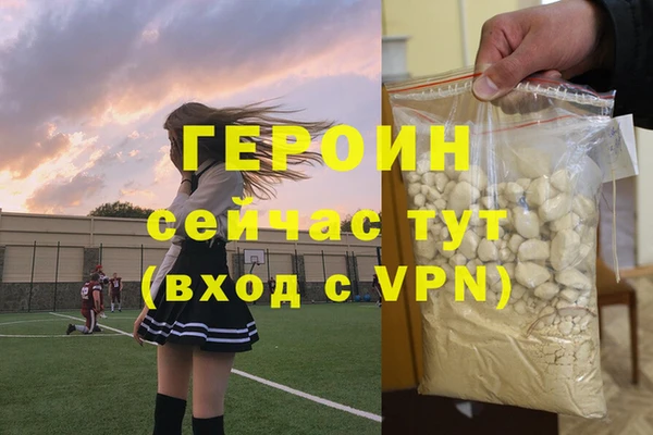 MDMA Зеленодольск