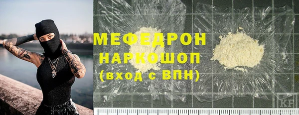 марки nbome Зеленокумск