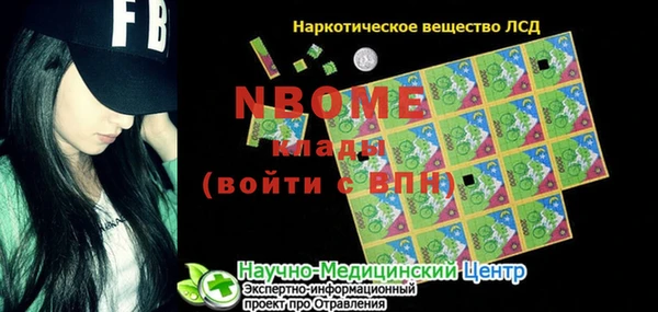 соль курить ск Зерноград