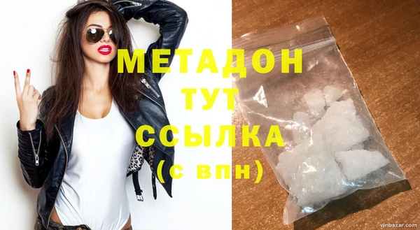 марки nbome Зеленокумск