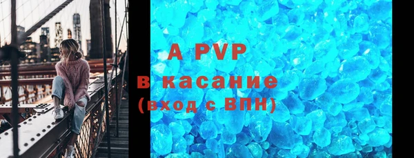 марки nbome Каменка