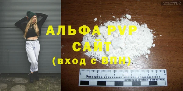 MDMA Зеленодольск