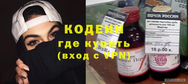 марки nbome Зеленокумск