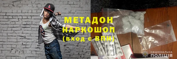 марки nbome Зеленокумск