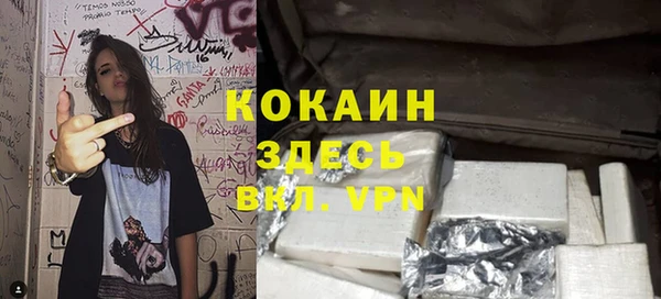 соль курить ск Зерноград