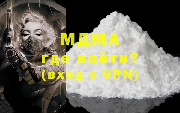 марки nbome Зеленокумск