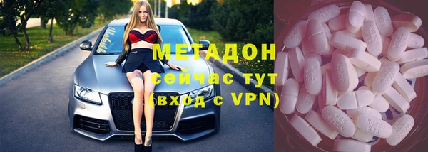 марки nbome Зеленокумск