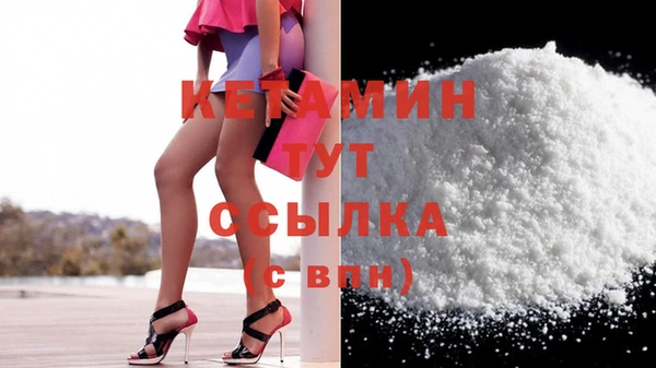 MDMA Зеленодольск