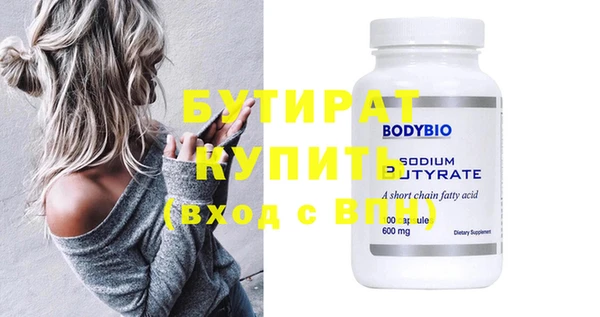 MDMA Зеленодольск