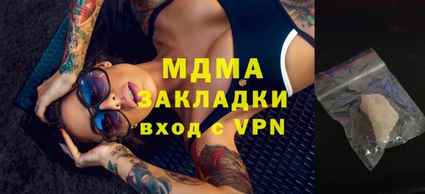 MDMA Зеленодольск