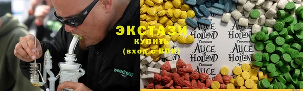 марки nbome Зеленокумск