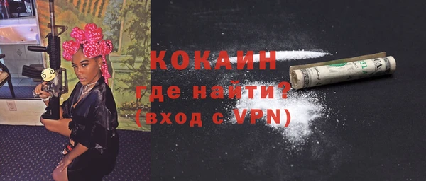 марки nbome Зеленокумск