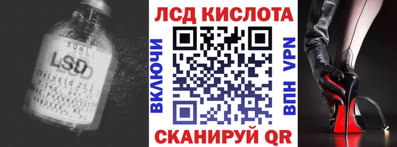 ЛСД экстази ecstasy  Купить где  Купино 