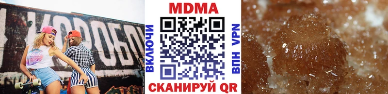 Купить где  Купино  MDMA молли 