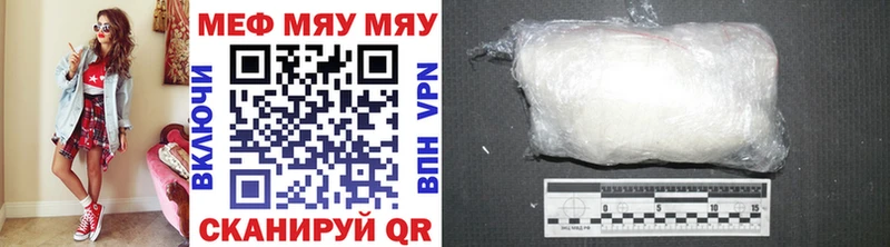 Мефедрон 4 MMC  Купино 