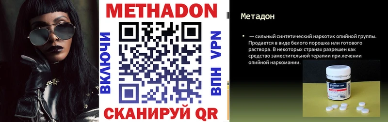 Метадон мёд  Купить где  Купино 