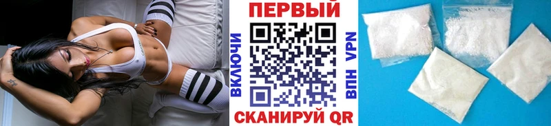 Первитин пудра  Купить закладки  Купино 