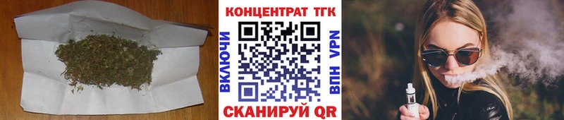 Купить где  Купино  Дистиллят ТГК концентрат 