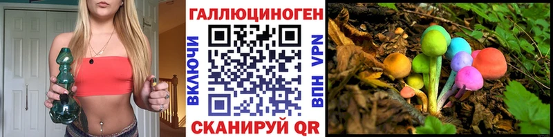 Галлюциногенные грибы MAGIC MUSHROOMS Купино