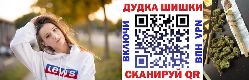 Канабис ГИДРОПОН  Купить  Купино 